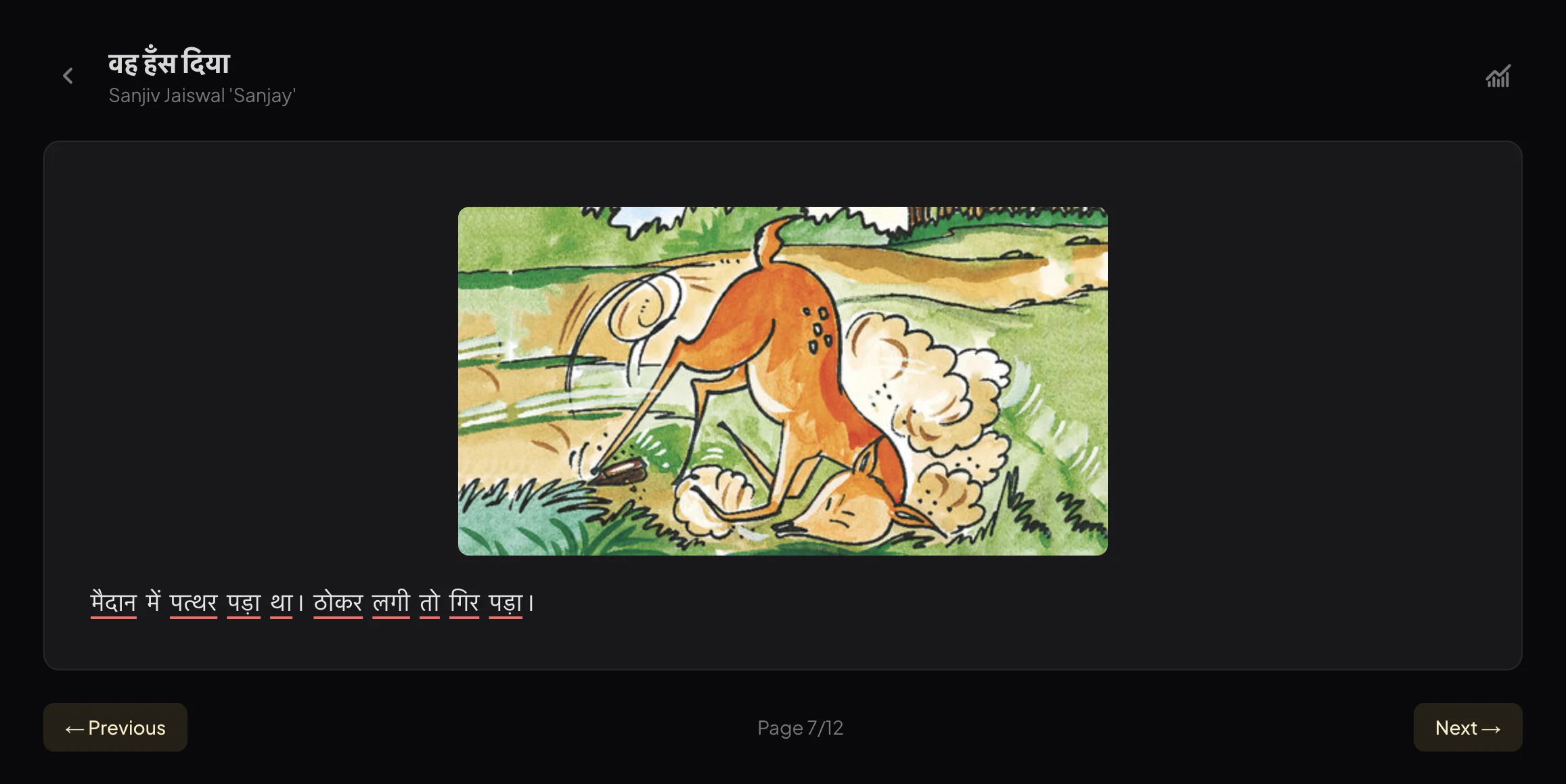 Desi Lingo Library — Hindi story reader with illustrations