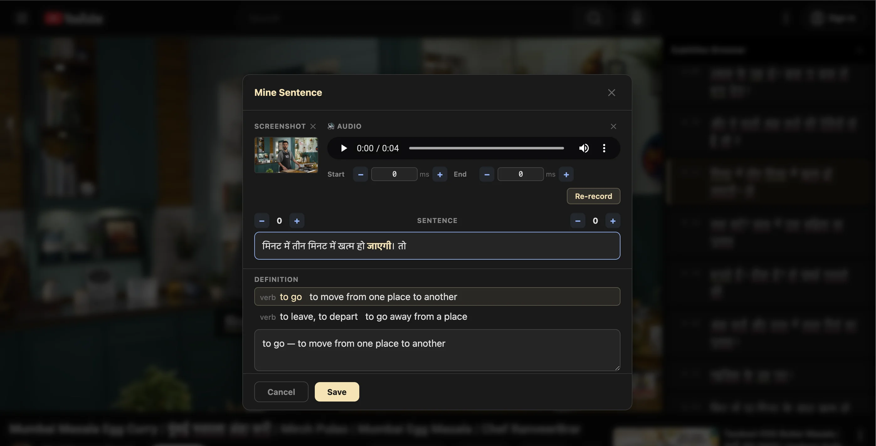 Desi Lingo sentence mining editor — capture sentences with audio and screenshots