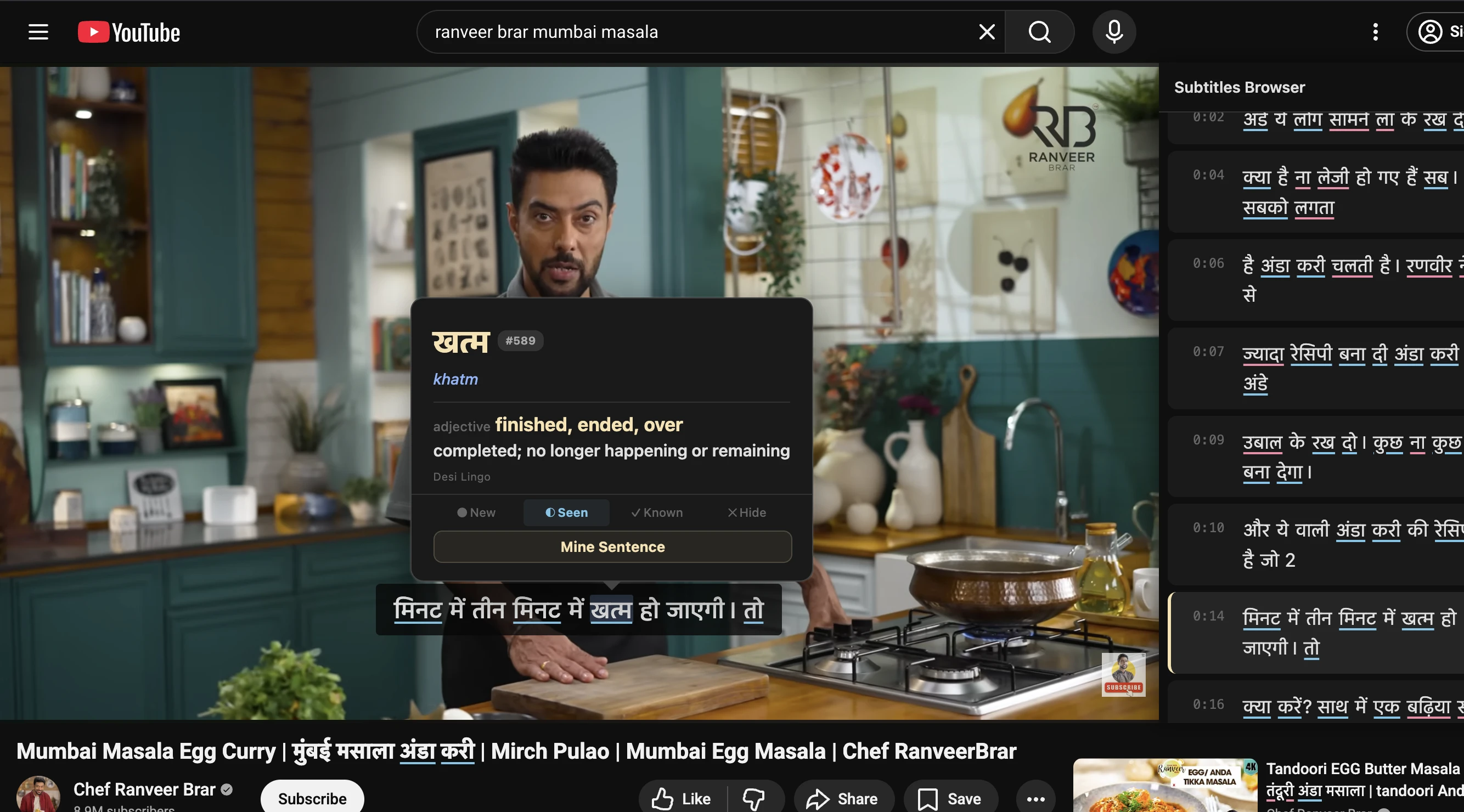Desi Lingo on YouTube — clickable Hindi subtitles with popup dictionary